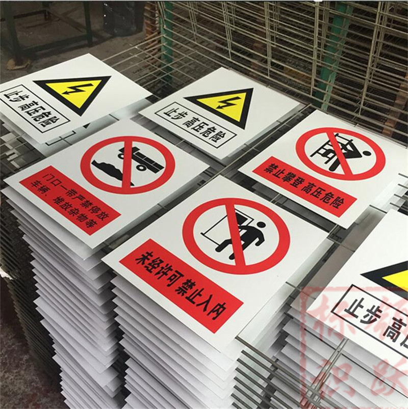 1590072828253973.jpg 电力察哈尔右翼中标牌制作15.jpg